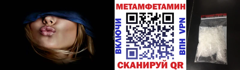закладка  даркнет состав  ссылка на мегу как войти  АМФ VHQ  Балтийск 