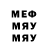 Метадон белоснежный Almas Aytpaev