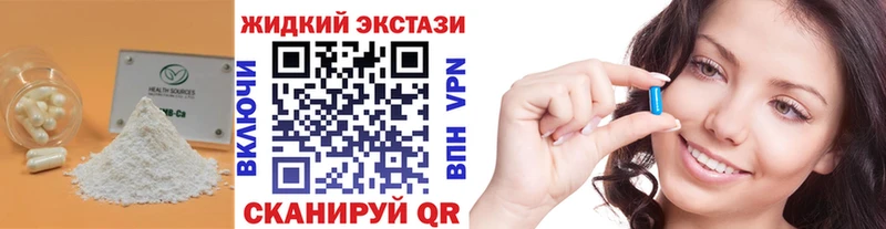 купить наркоту  Балтийск  mega рабочий сайт  Бутират BDO 