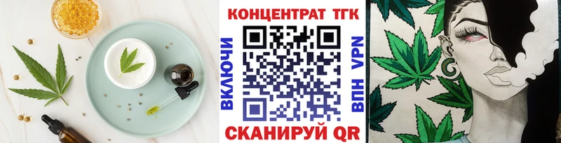 omg рабочий сайт  Балтийск  Еда ТГК марихуана 