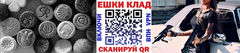 ЭКСТАЗИ 99%  где купить   Балтийск 