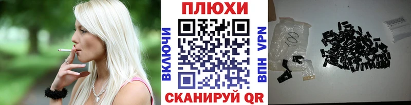 Гашиш хэш  Балтийск 