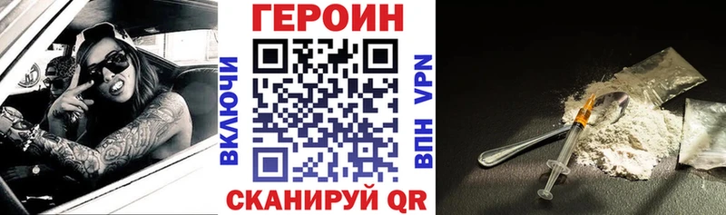 наркошоп  MEGA   Героин Афган  Балтийск 