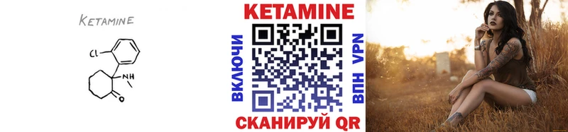 ссылка на мегу как зайти  Балтийск  КЕТАМИН ketamine  где можно купить наркотик 