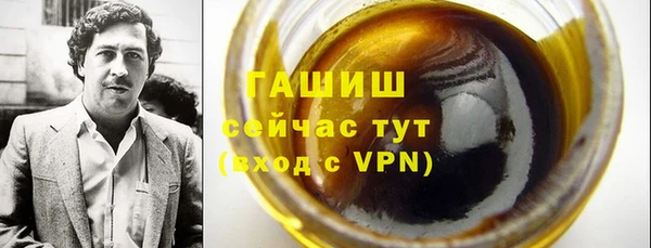 меф VHQ Баксан