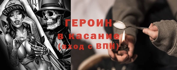 стаф Балабаново