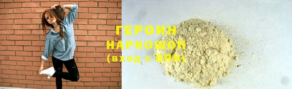 шишки Балахна