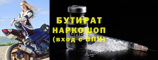 стаф Балабаново