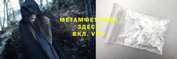 шишки Балахна