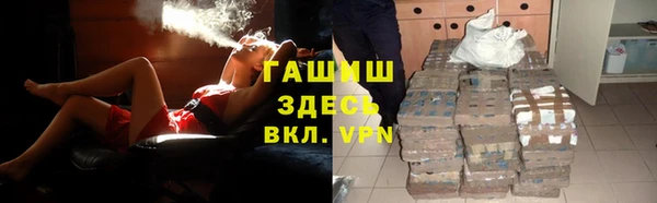 стаф Балабаново