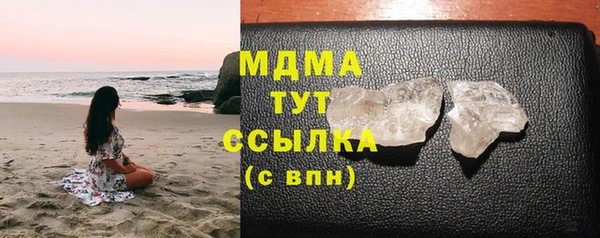 стаф Балабаново