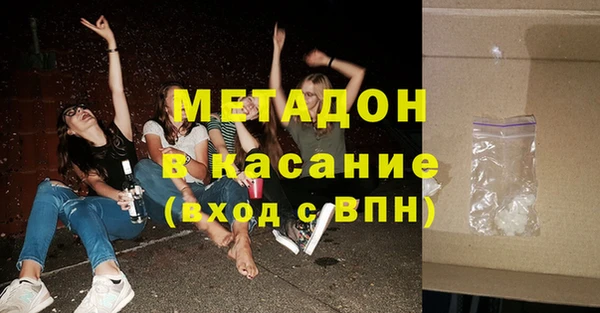 стаф Балабаново