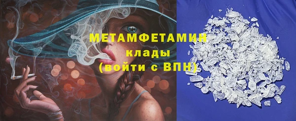 шишки Балахна