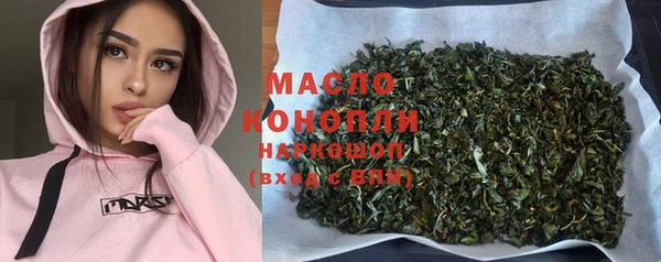 стаф Балабаново