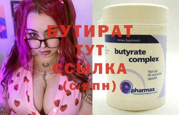 шишки Балахна