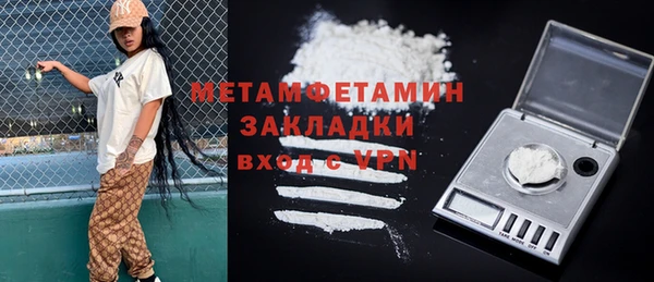 меф VHQ Баксан