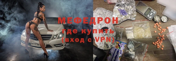 стаф Балабаново