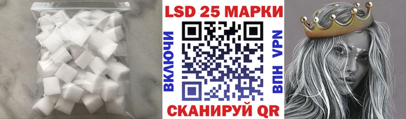 ссылка на мегу вход Балтийск Лсд 25 экстази кислота