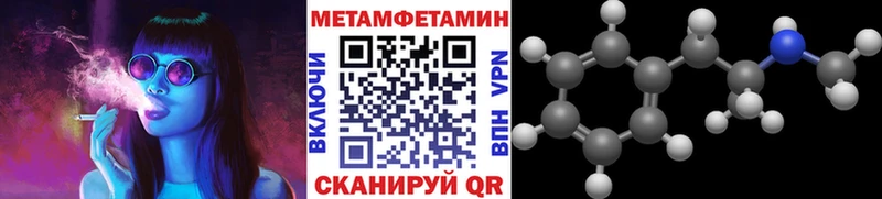 как найти наркотики  kraken   Первитин пудра  Балтийск 