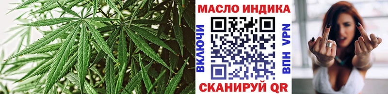купить   Балтийск  маркетплейс Telegram  Дистиллят ТГК вейп 