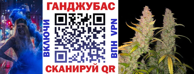 Шишки марихуана марихуана МЕГА как войти Балтийск наркотики